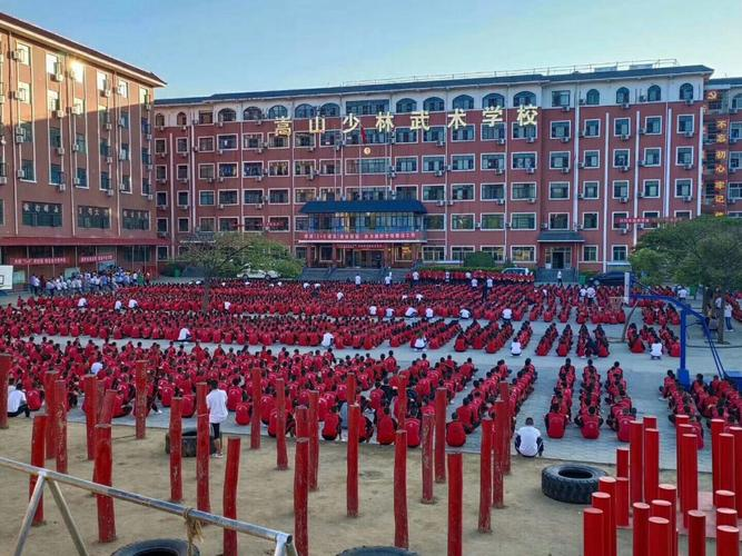 登封少林武校简介